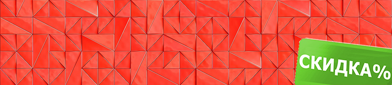 SP MSK Треугольники Красный